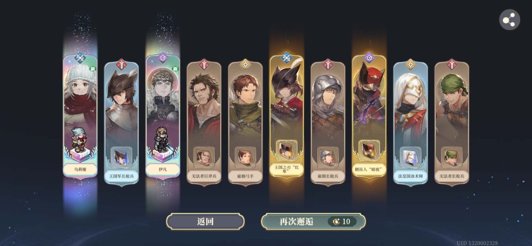 呀耶 1