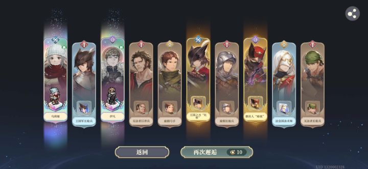 呀耶截图