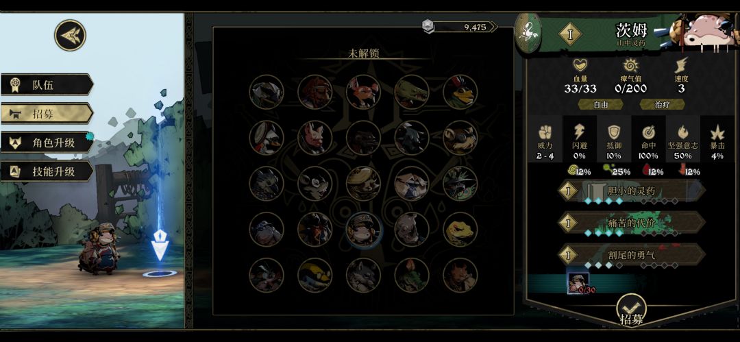 披客合约bug?没有山中灵药 2