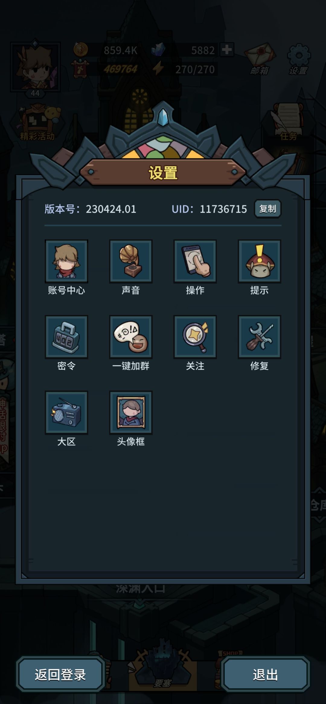 期待 1