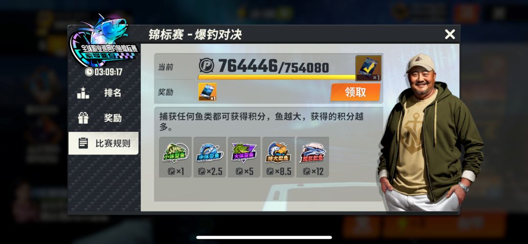 没体力时活动图上分攻略300体力怒砍250万分截图