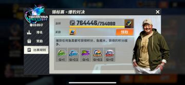 没体力时活动图上分攻略300体力怒砍250万分