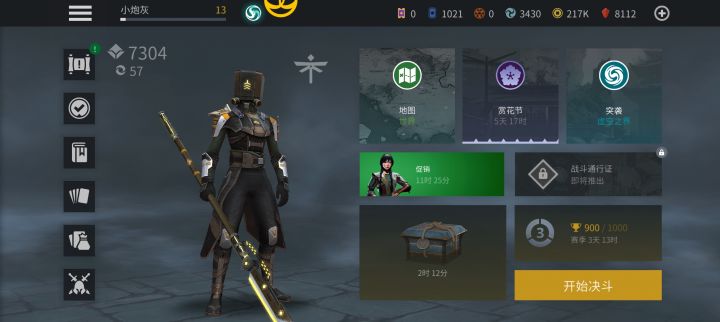 没主线任务了咋回事截图