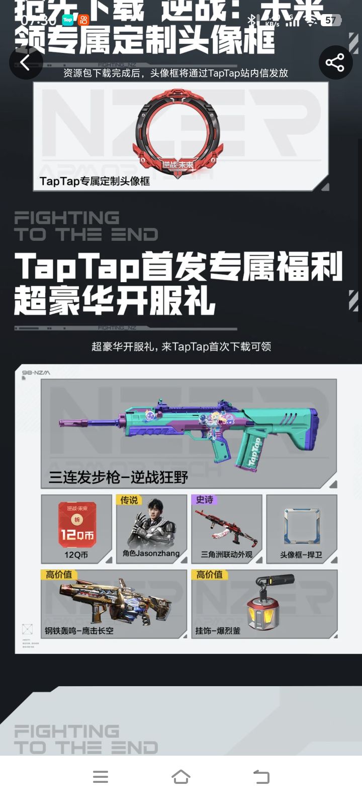 这个我怎么没看到在哪？截图