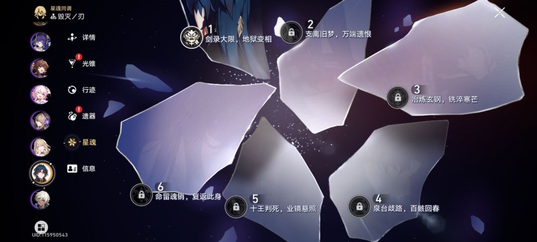 用体力还是不用 3