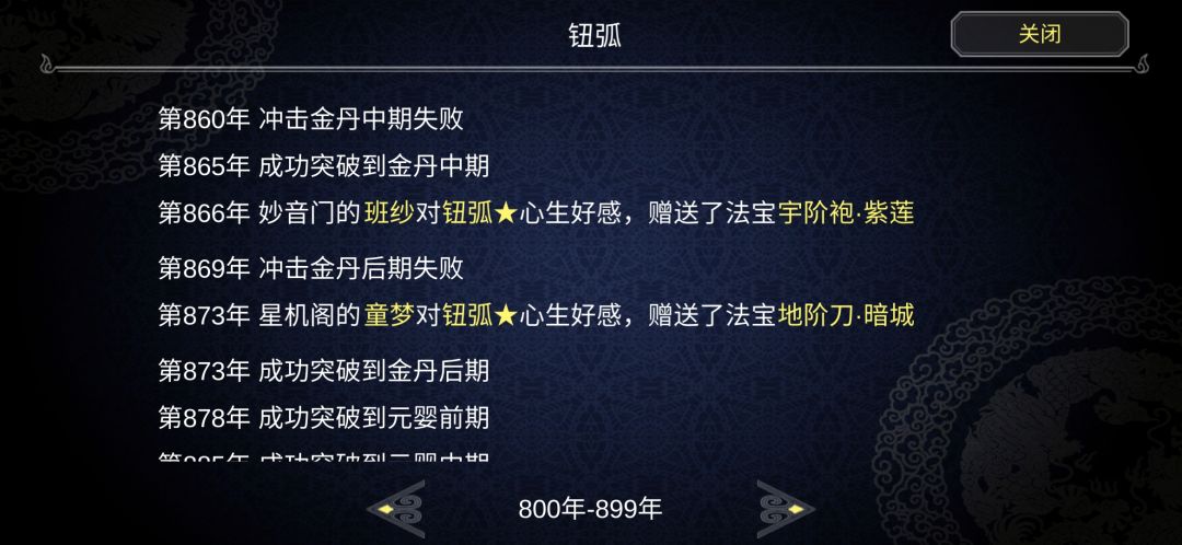 动态图片 4