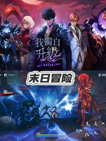 我独自升级：暗影军团觉醒