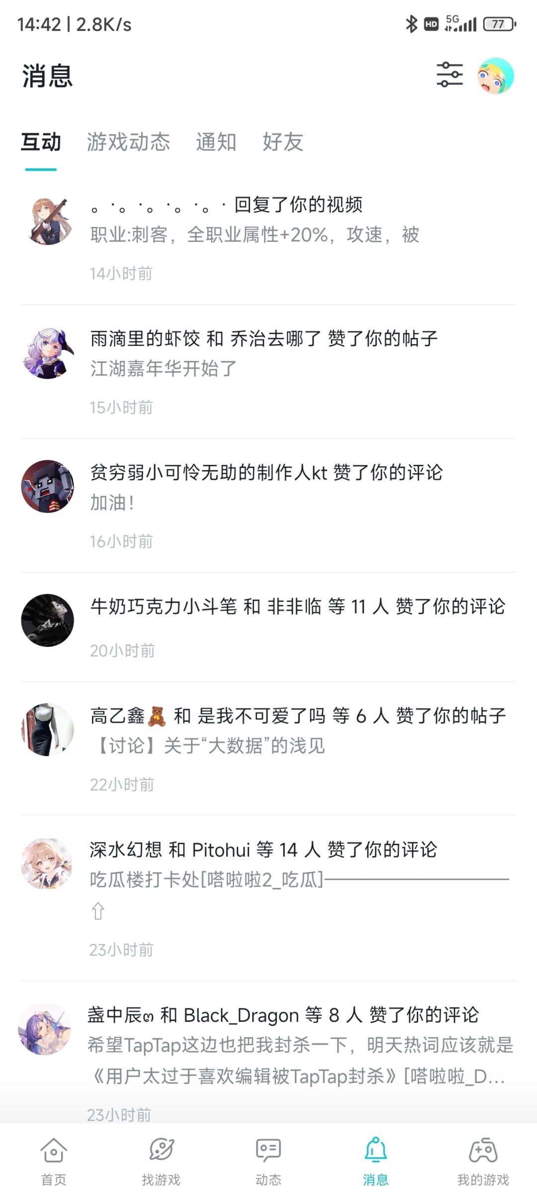 又出bug了 1