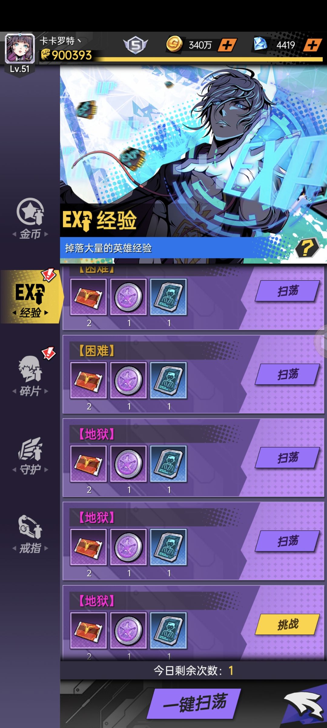 又出BUG了呢！！ 3