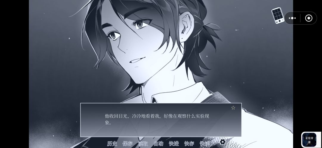 这个画风好棒啊 4