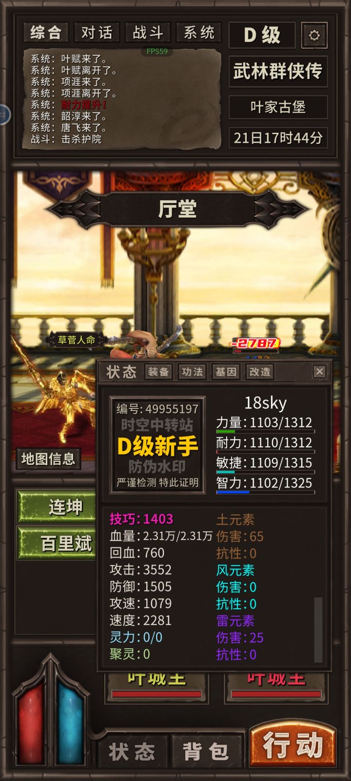灵力哪里来截图