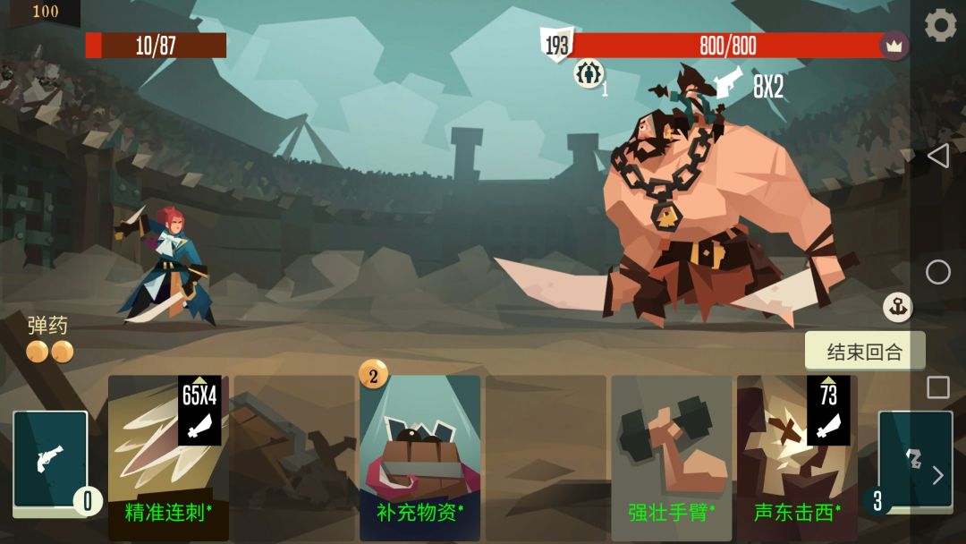 无限,爽 2