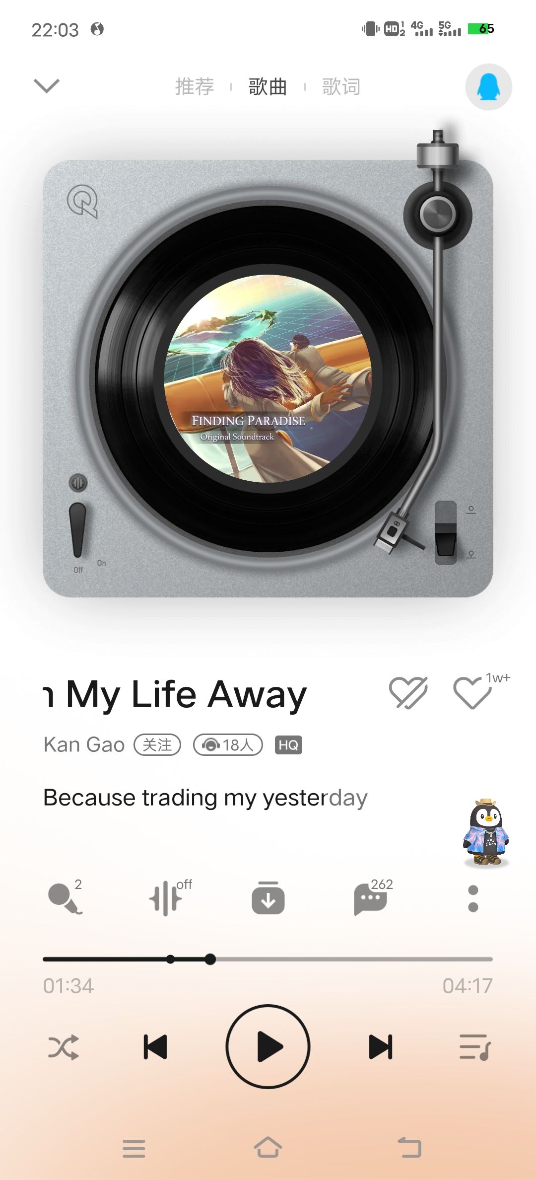 动态图片 1