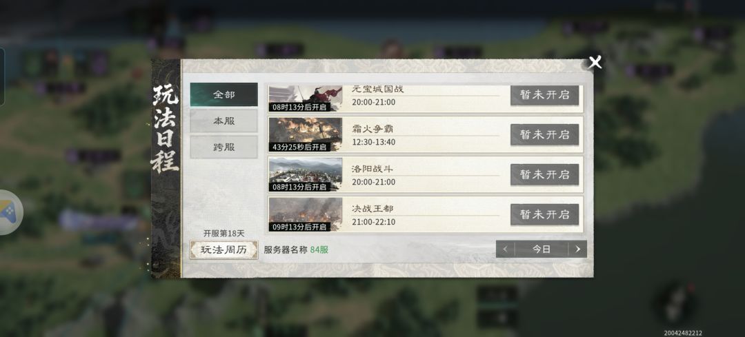 动态图片 3