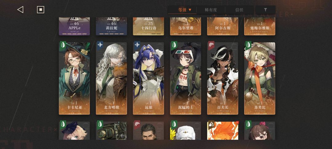 大佬们,帮我配个二队打深眠, 2