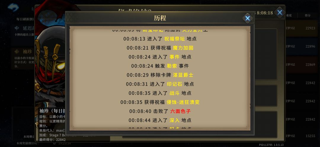 这难道不是挂吗? 11