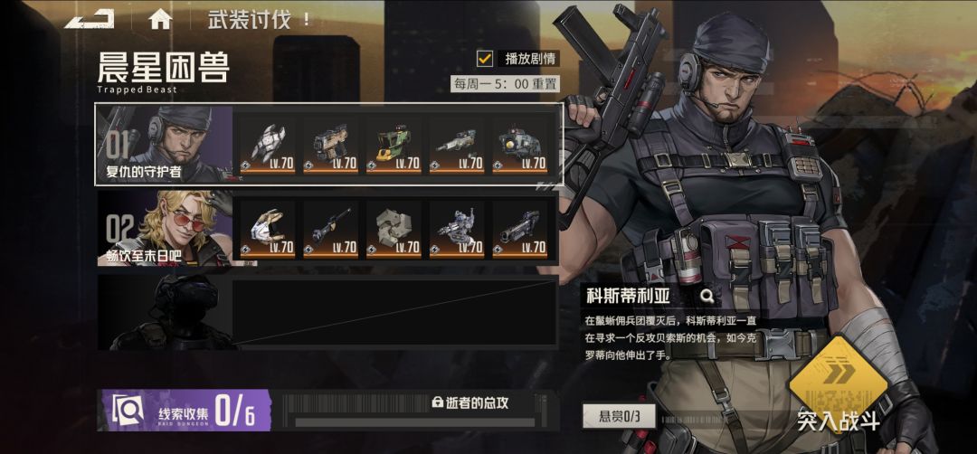 船新版本 1