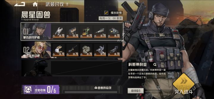 船新版本截图