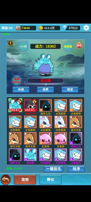 为了3S兄弟们冲啊