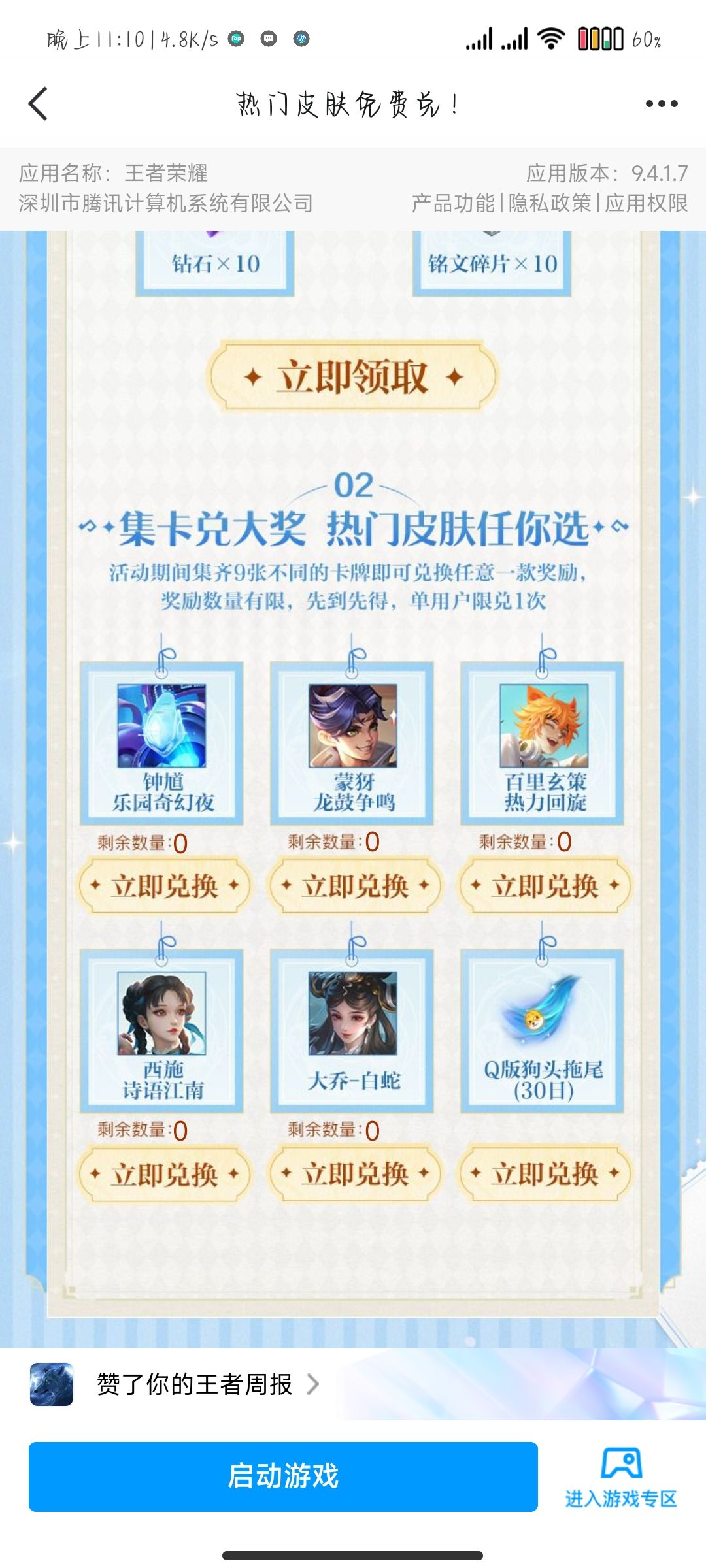 都有了吧 2