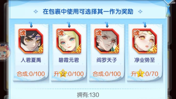 道法赤魇怎么选截图
