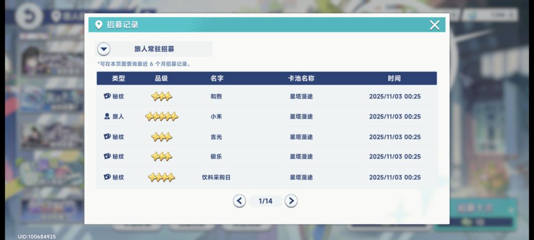是不是挺欧的 3
