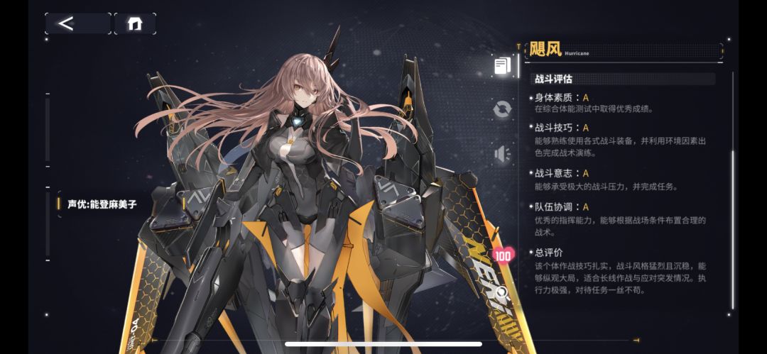 4A战神 1