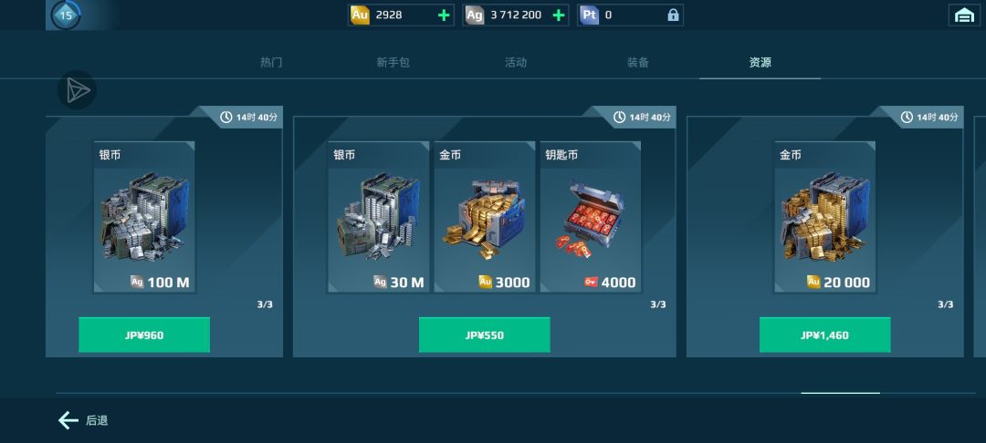 兄弟们，新手买这个钥匙币值吗？ 2