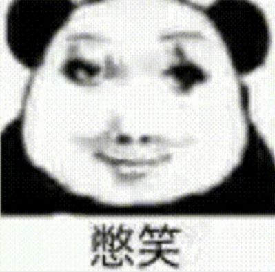 我都还没开始发力呢,你怎么就倒下了? 2