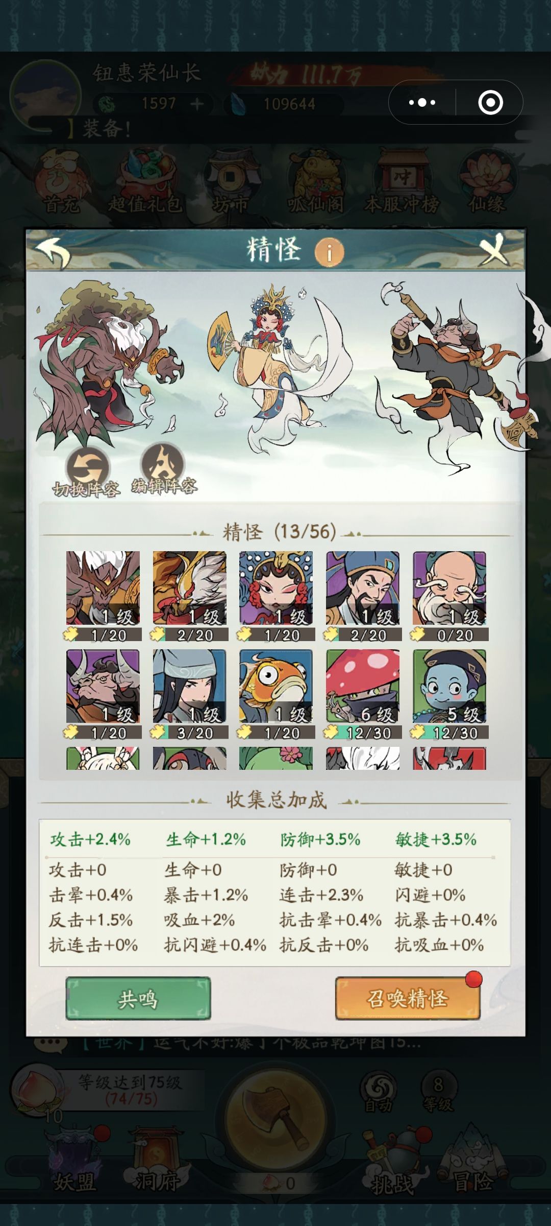 求指点怎么养呀? 2