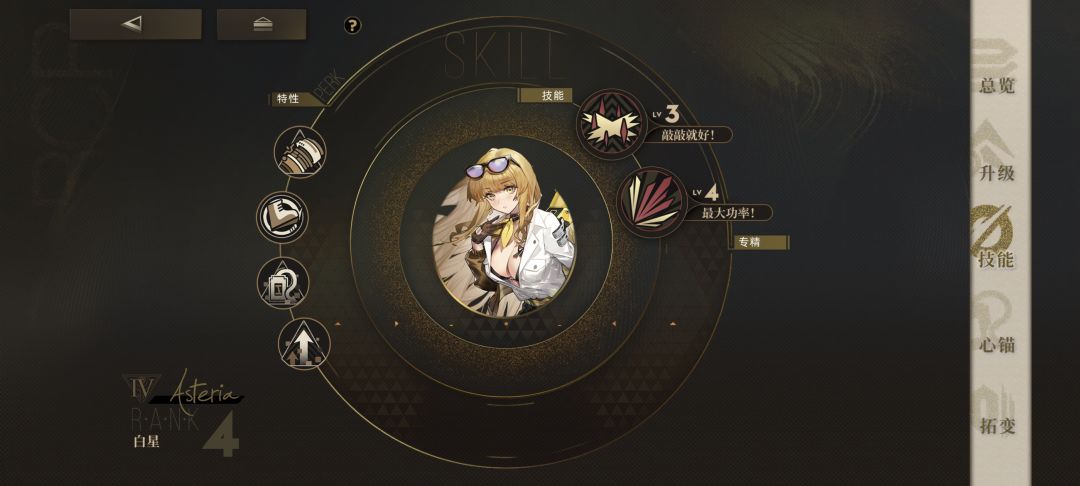 教教萌新otz 2