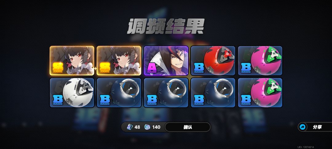 第一次十连up双金,爆率都是这么高吗? 3