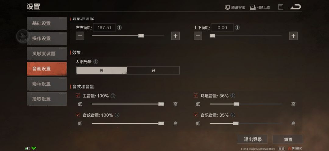 动态图片 10