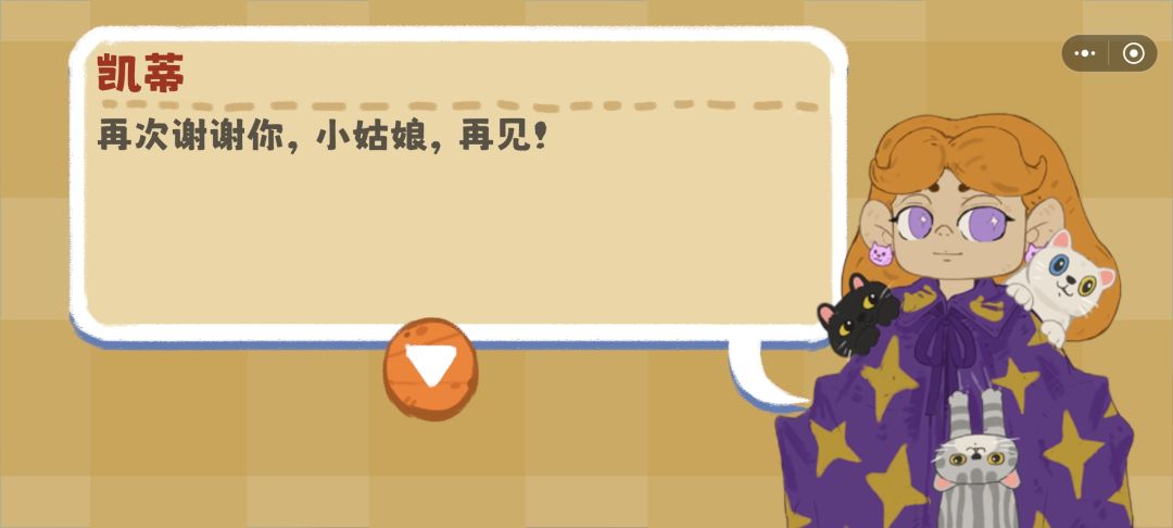 超好玩!! 1