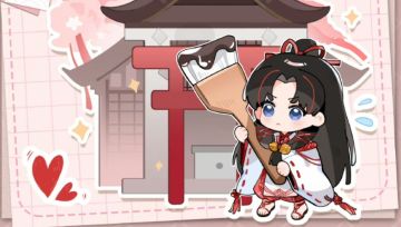 【有奖活动】小缘神社心动信箱第一弹：心动信号