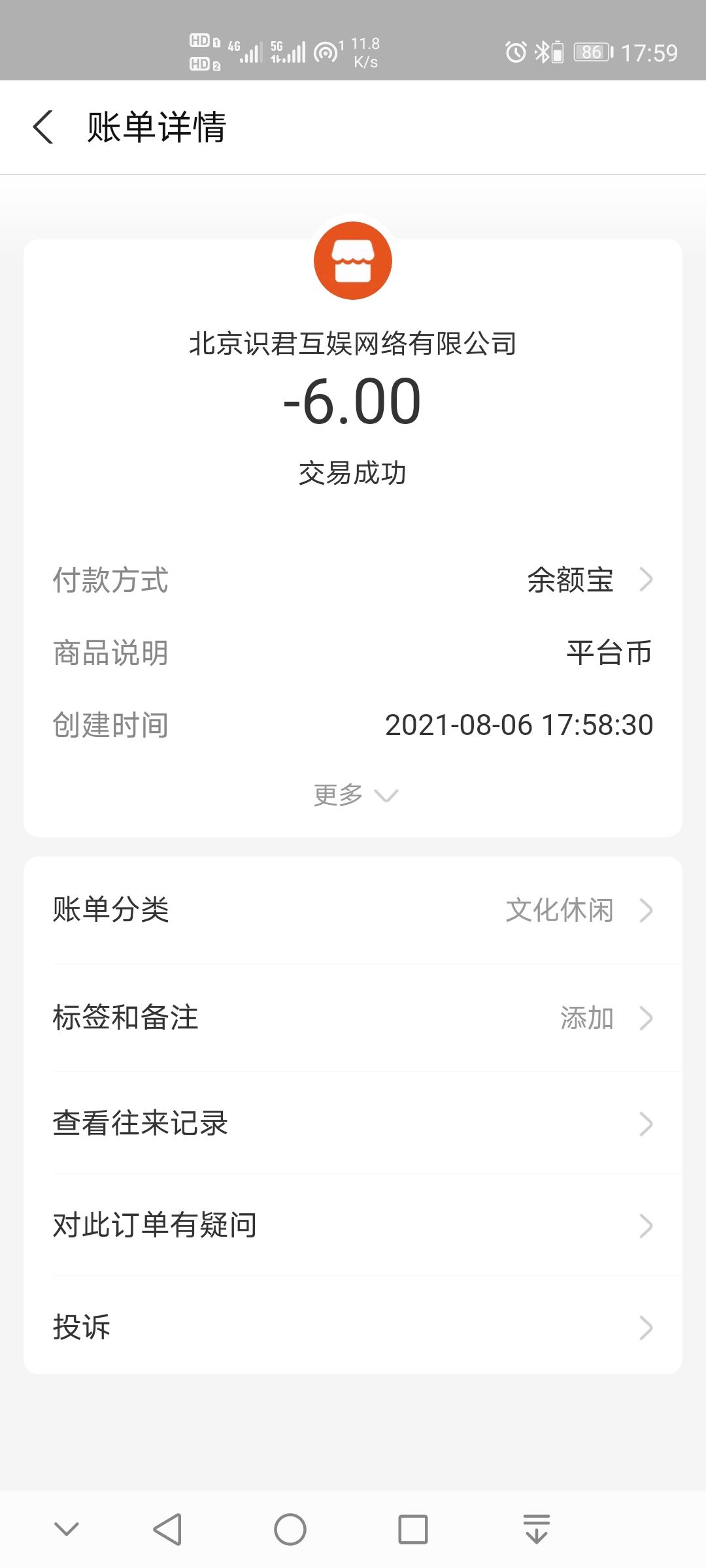 动态图片 2