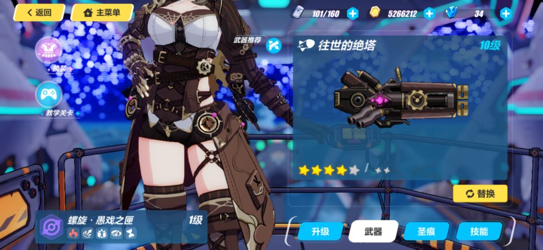 出货 2