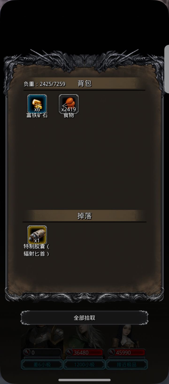 图34 也是欧皇一把了截图