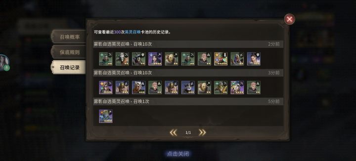 关羽强吗我看排在T2,可以玩吗截图