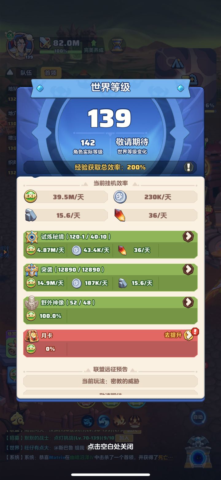 「零氪」第428天记录截图