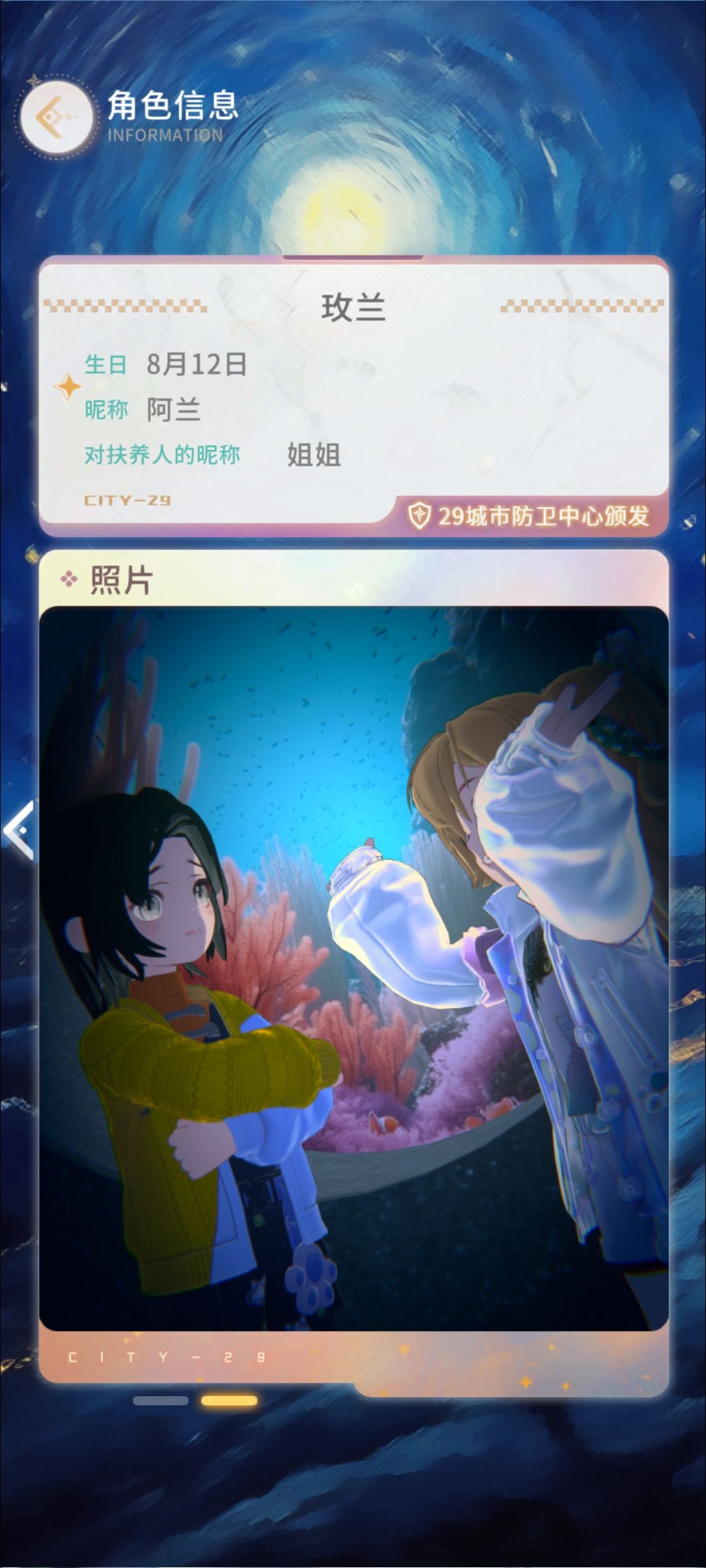 我号呢? 1