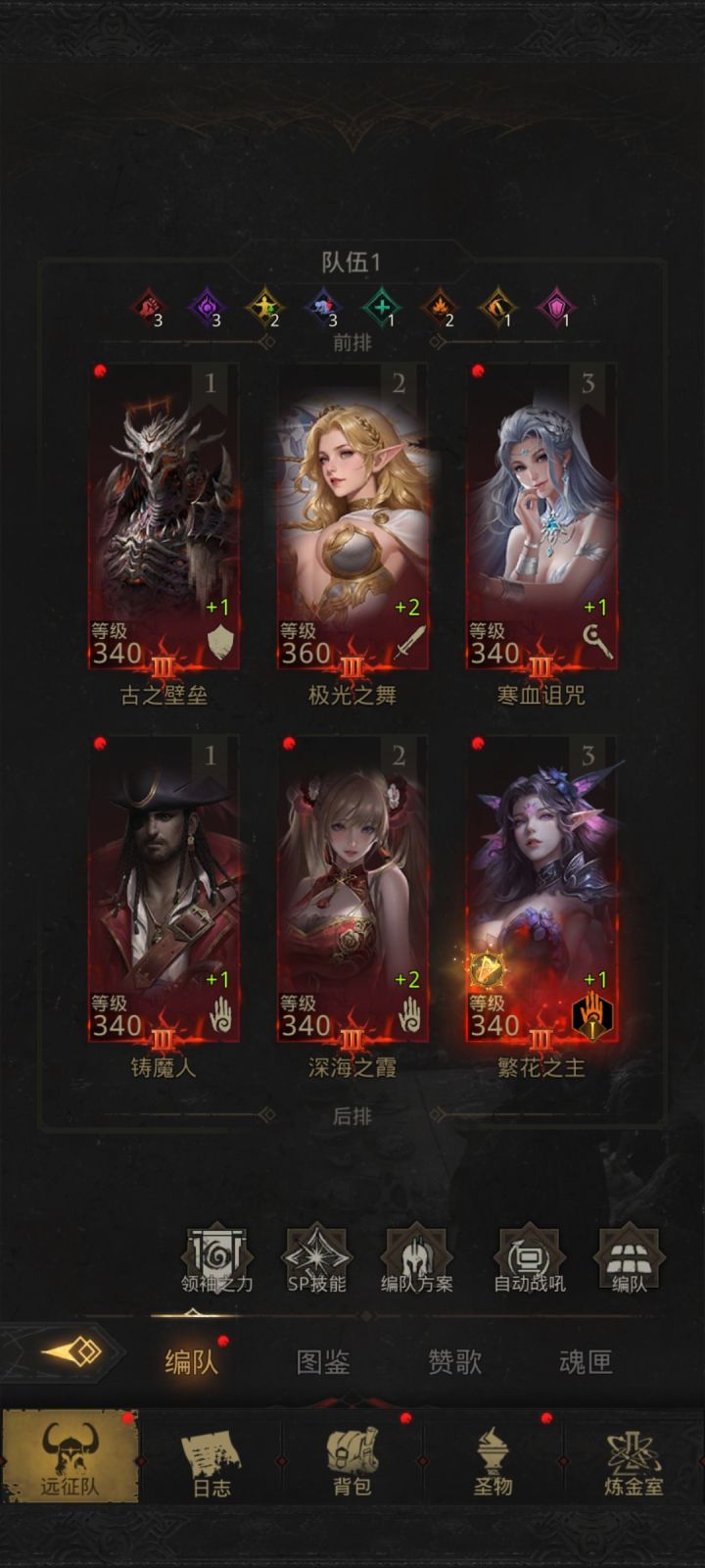 求助,转暗队还是刮痧截图