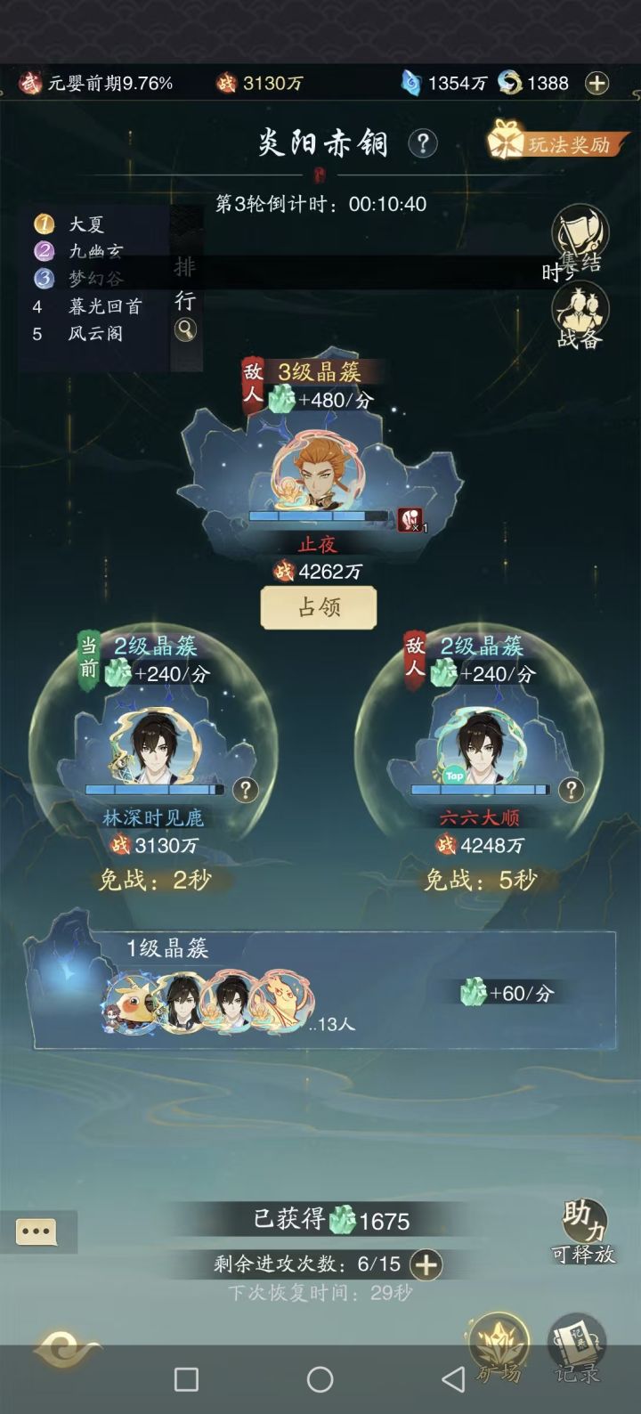 这个是什么活动。截图