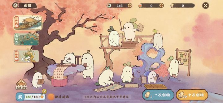 人怎么就能那么非啊，还要9次才能保底，我到底有多黑截图