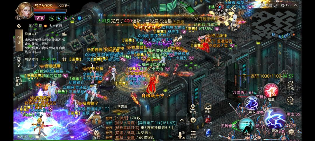 新手攻略 3