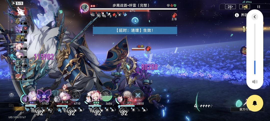 疑似想到一种下颗星球针对记忆队的办法 1