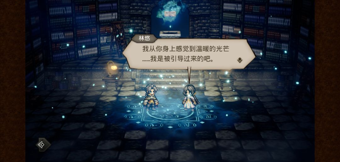 林优 18发 3