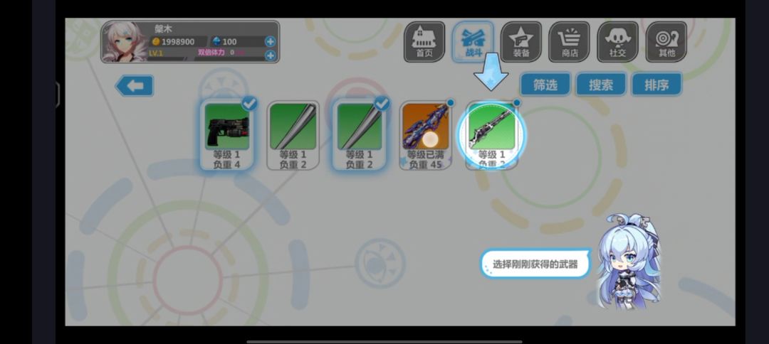 真的会崩溃 2