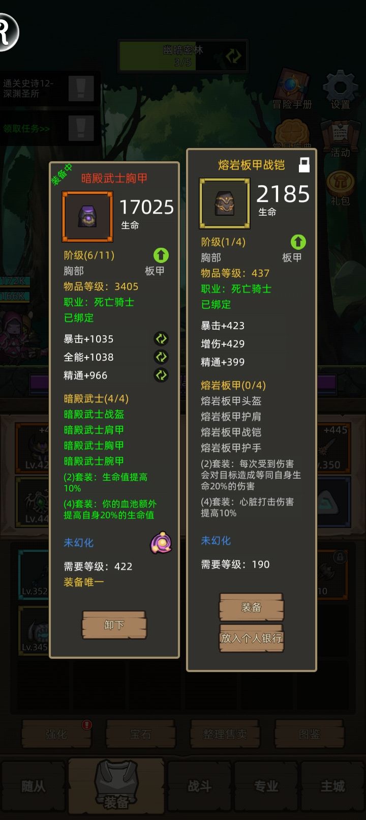 血的教训😂 4