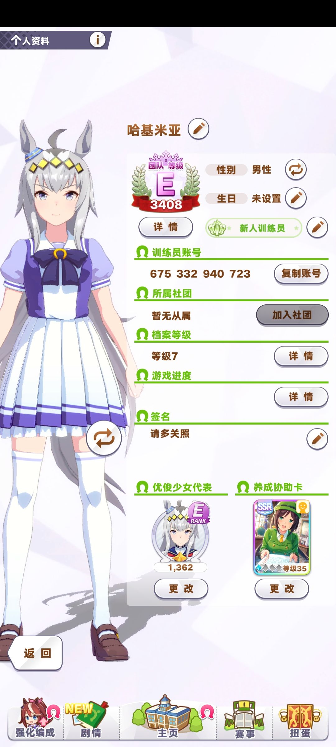 一破绿帽求个速卡或者力卡好友位 1